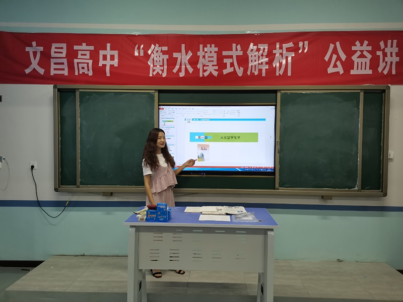 安阳文昌实验中学教师验收课开始了！