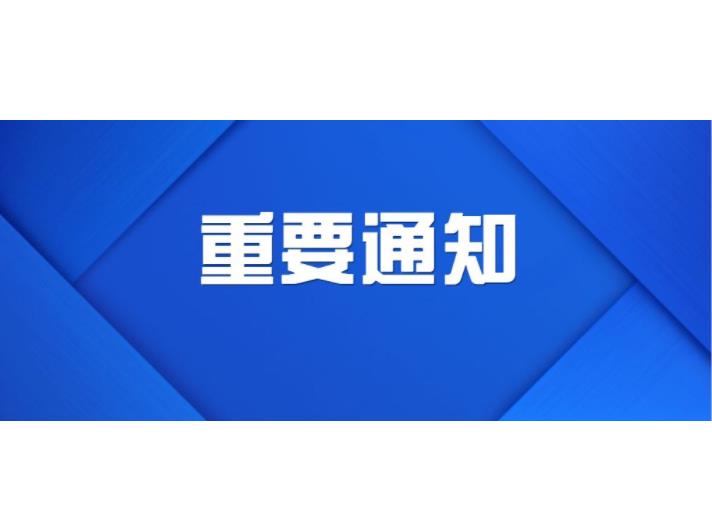 【聘】2023年安阳文昌实验中学公开招聘各科教师